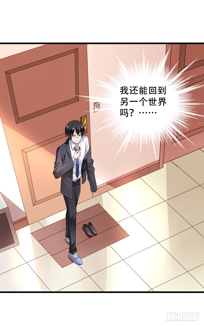 第202回 三人行-第209话