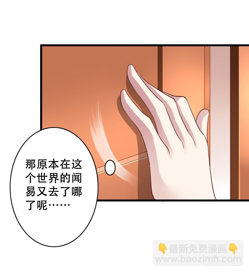 第202回 三人行-第209话