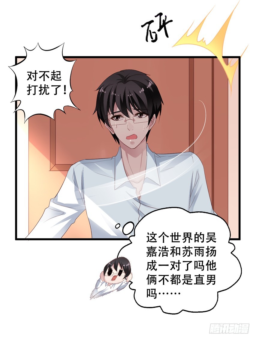 第202回 三人行-第209话