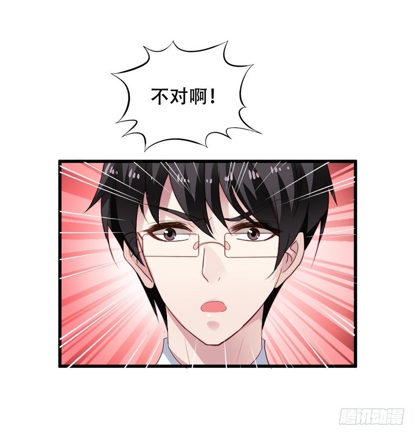 第202回 三人行-第209话