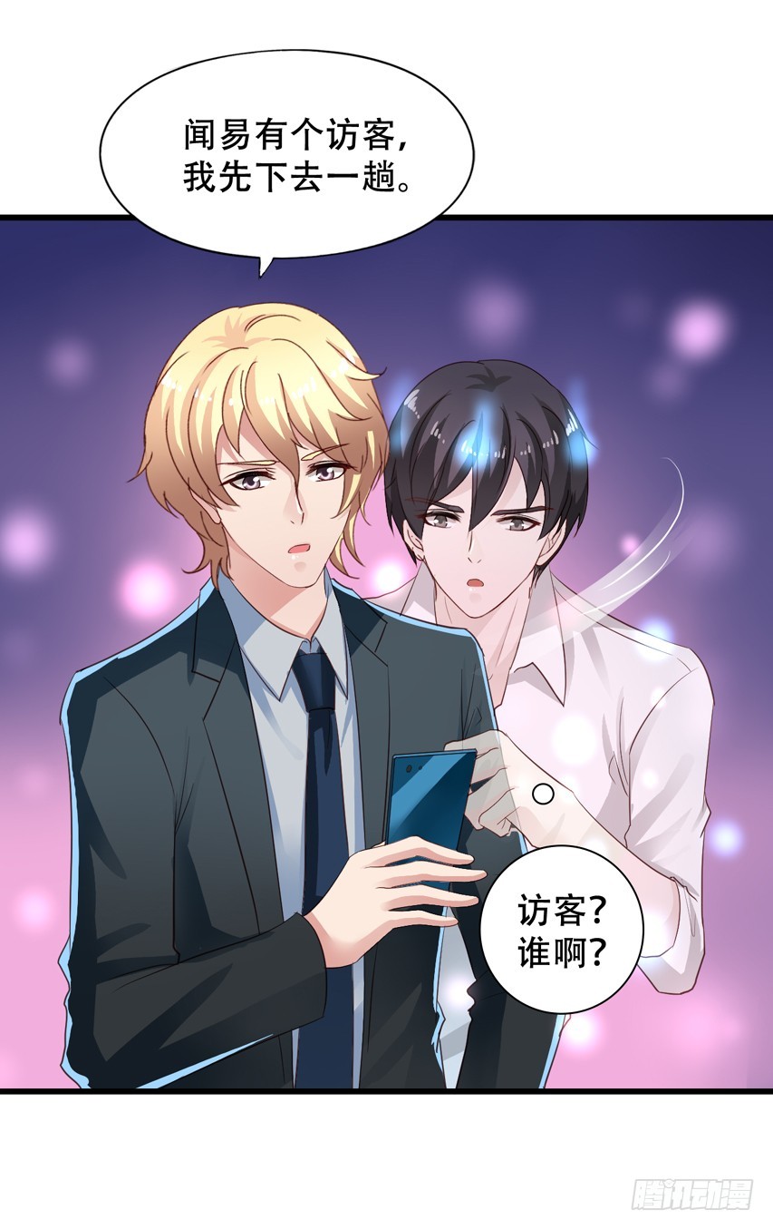 第204回 对不起都是我的错-第211话