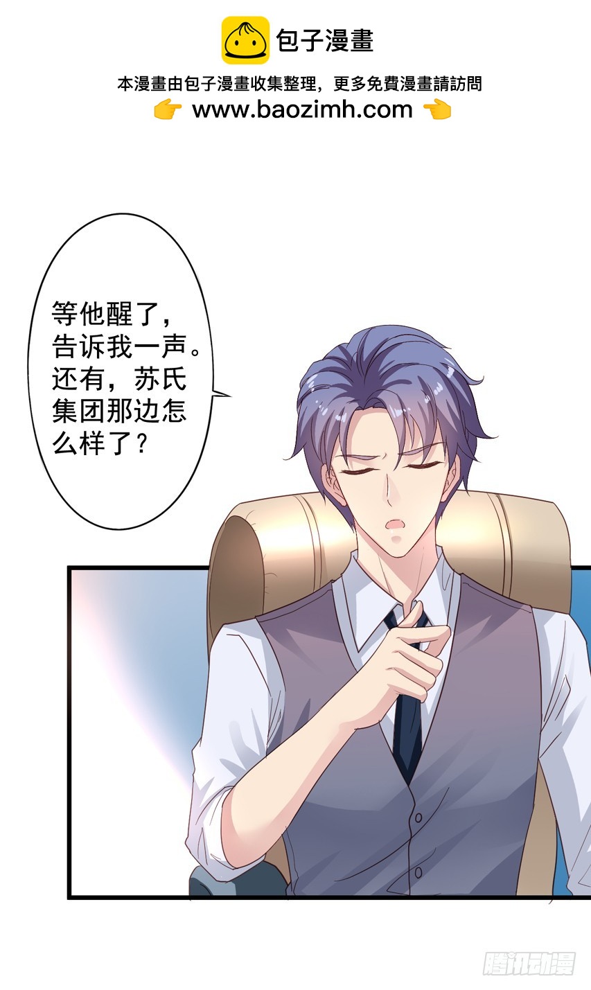 第204回 对不起都是我的错-第211话