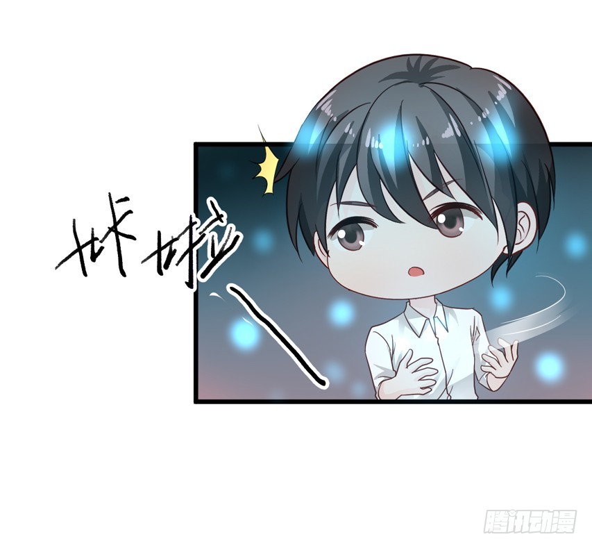 第204回 对不起都是我的错-第211话