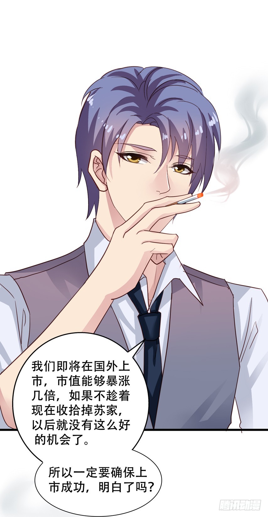 第204回 对不起都是我的错-第211话