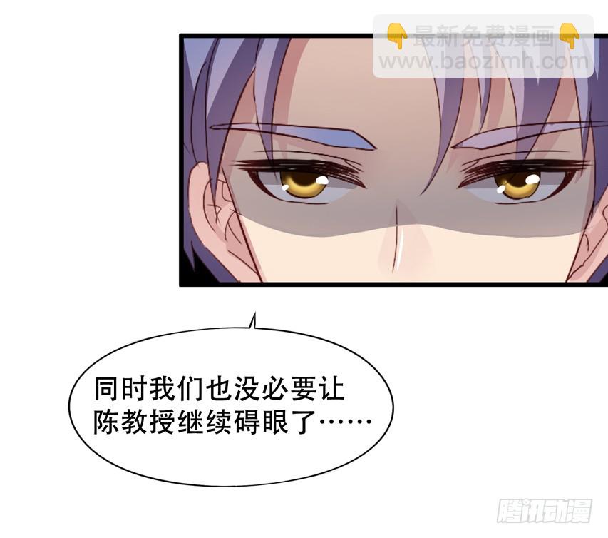 第204回 对不起都是我的错-第211话