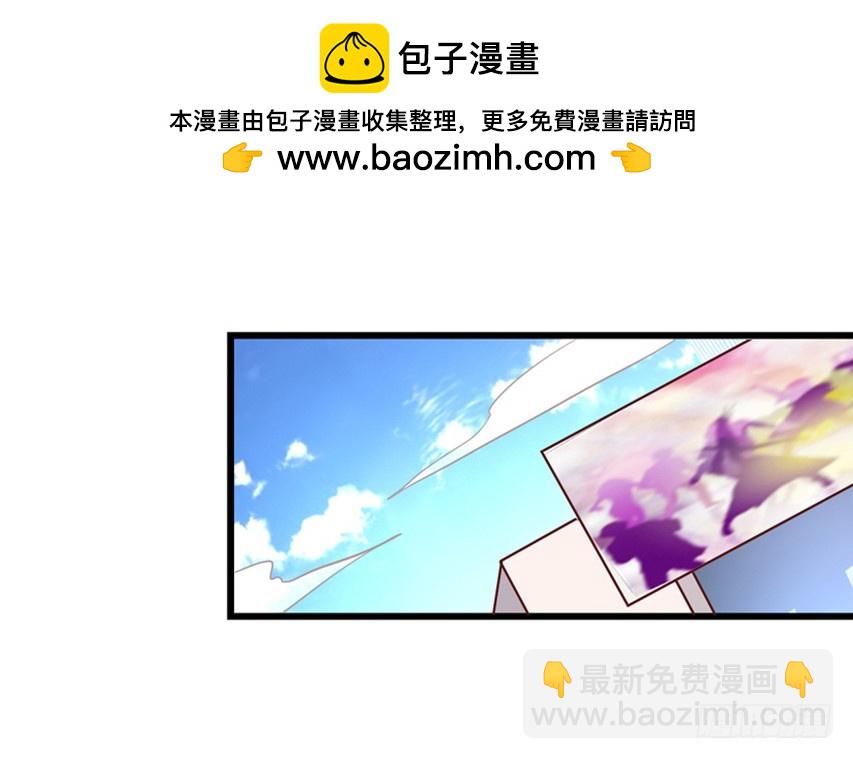 第206回 辛苦的苏雨扬-第213话