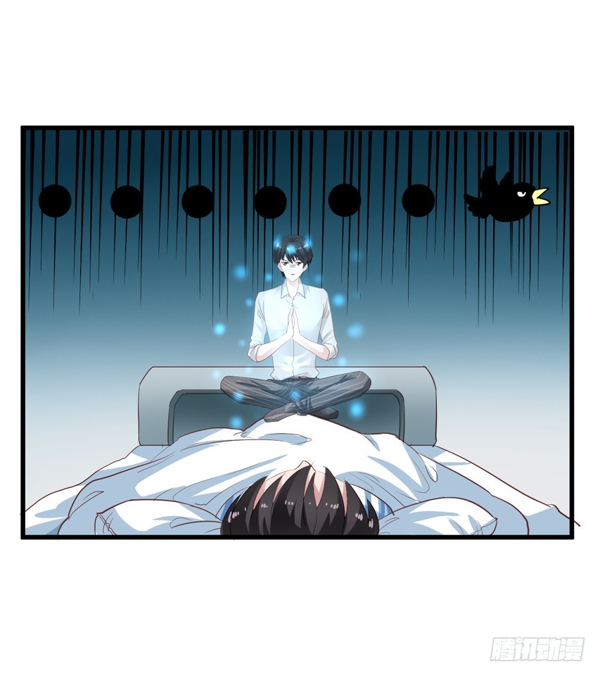 第206回 辛苦的苏雨扬-第213话