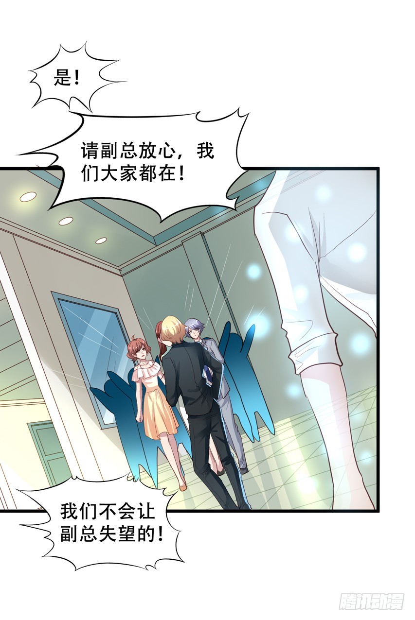 第206回 辛苦的苏雨扬-第213话