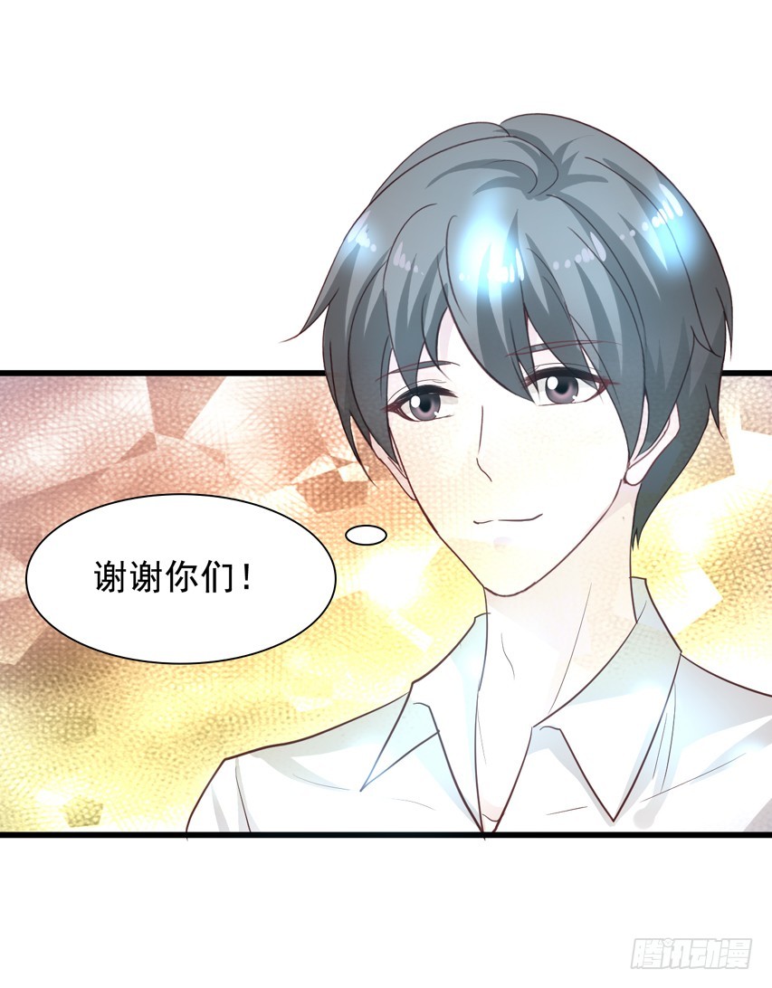 第206回 辛苦的苏雨扬-第213话