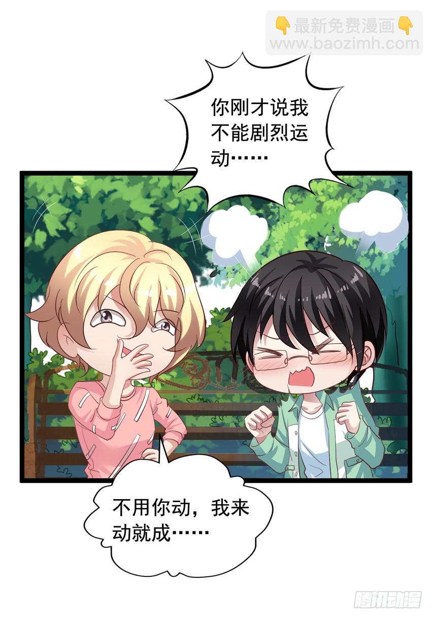第208回 陈希出事-第215话