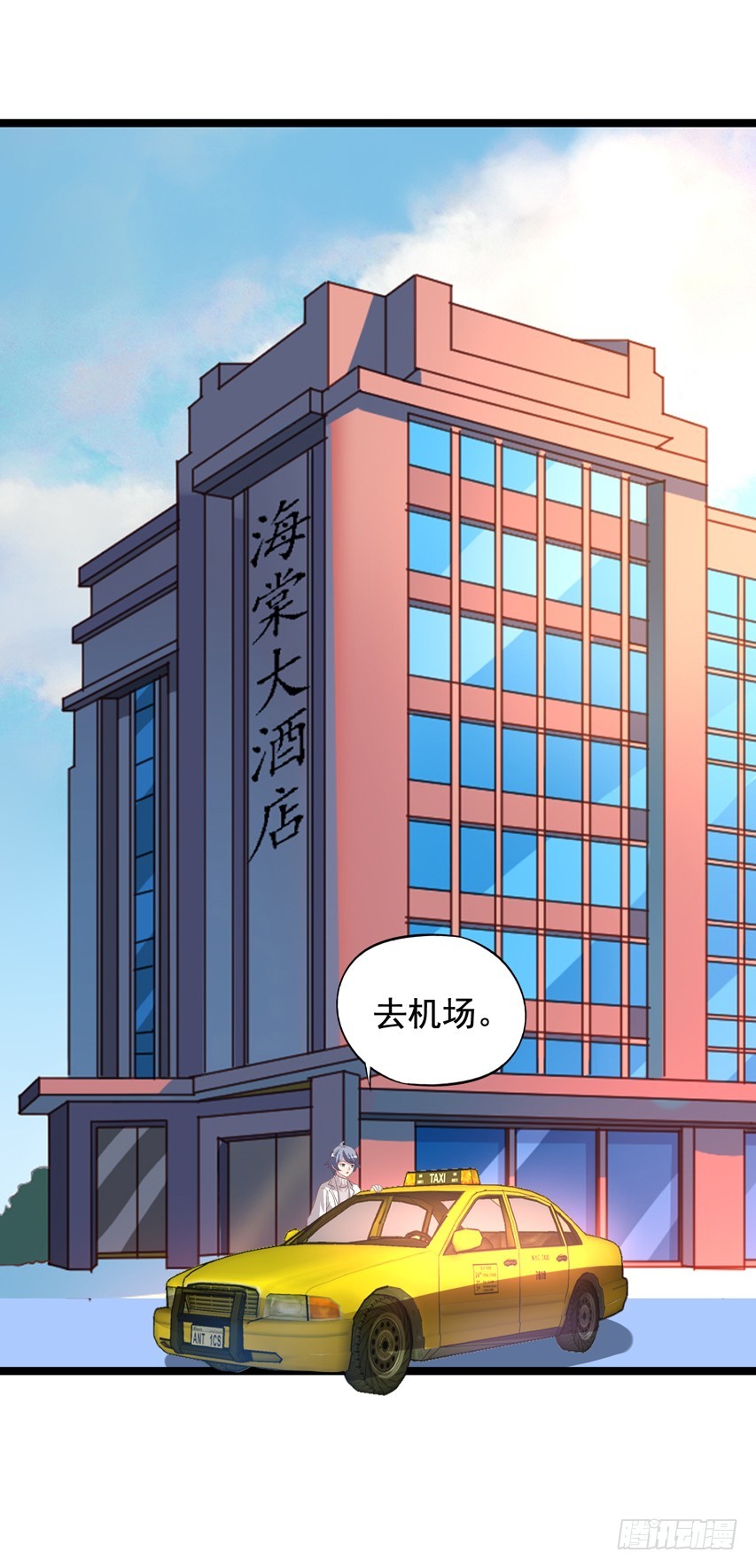 第208回 陈希出事-第215话