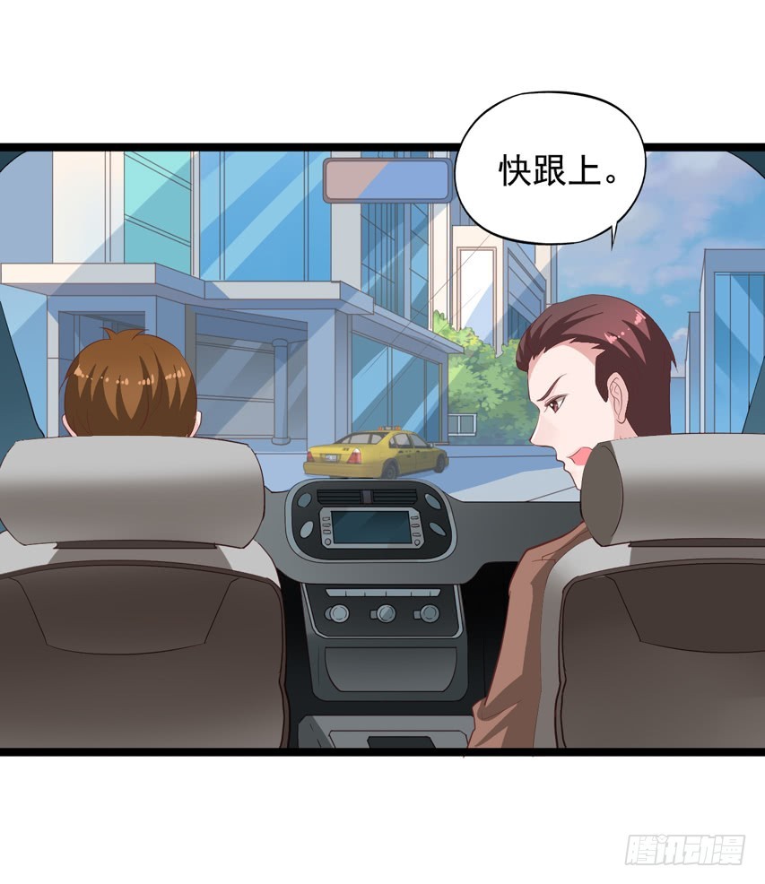第208回 陈希出事-第215话