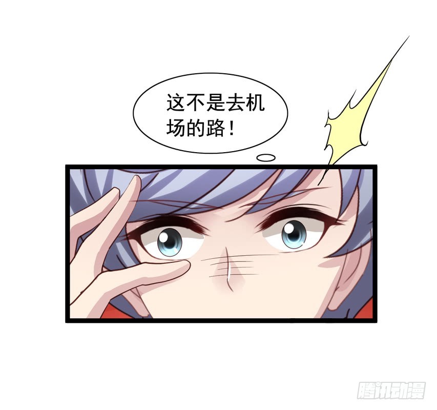 第208回 陈希出事-第215话