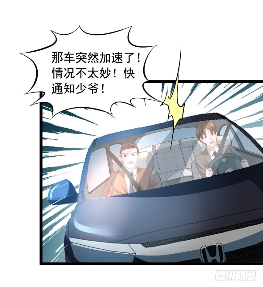 第208回 陈希出事-第215话