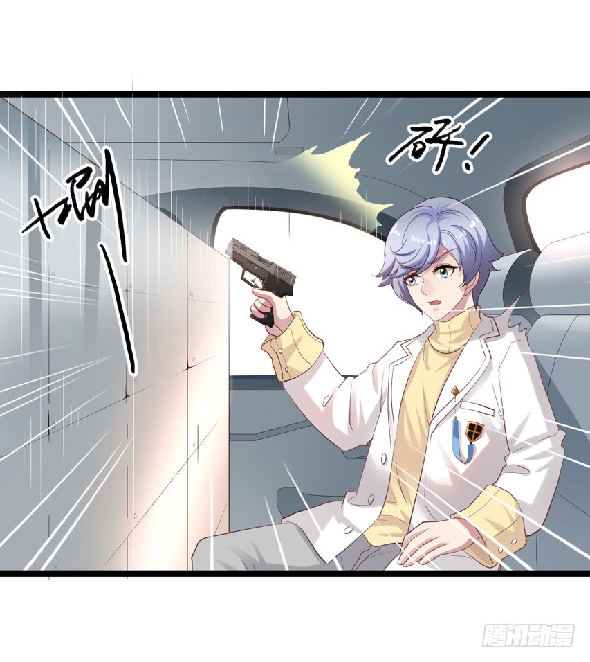 第208回 陈希出事-第215话