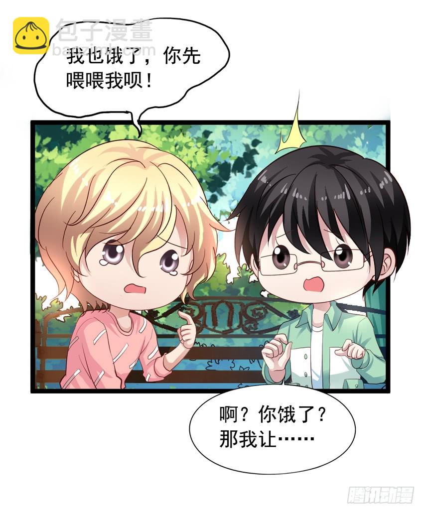 第208回 陈希出事-第215话