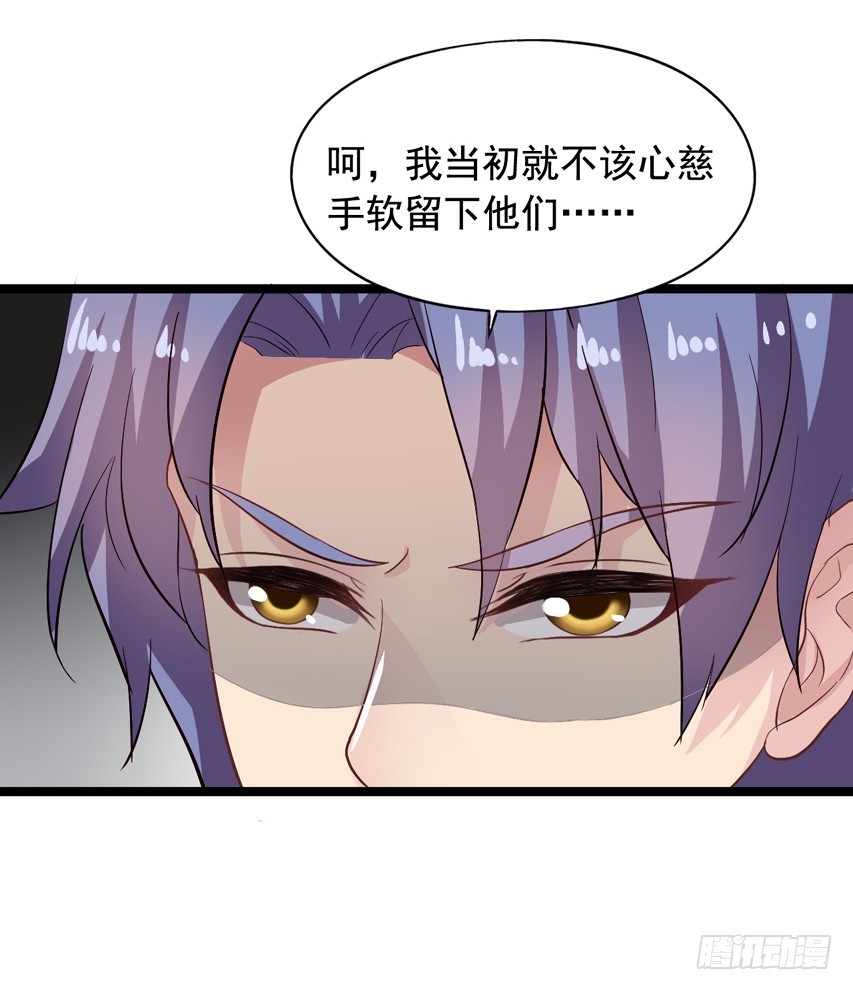 第208回 陈希出事-第215话