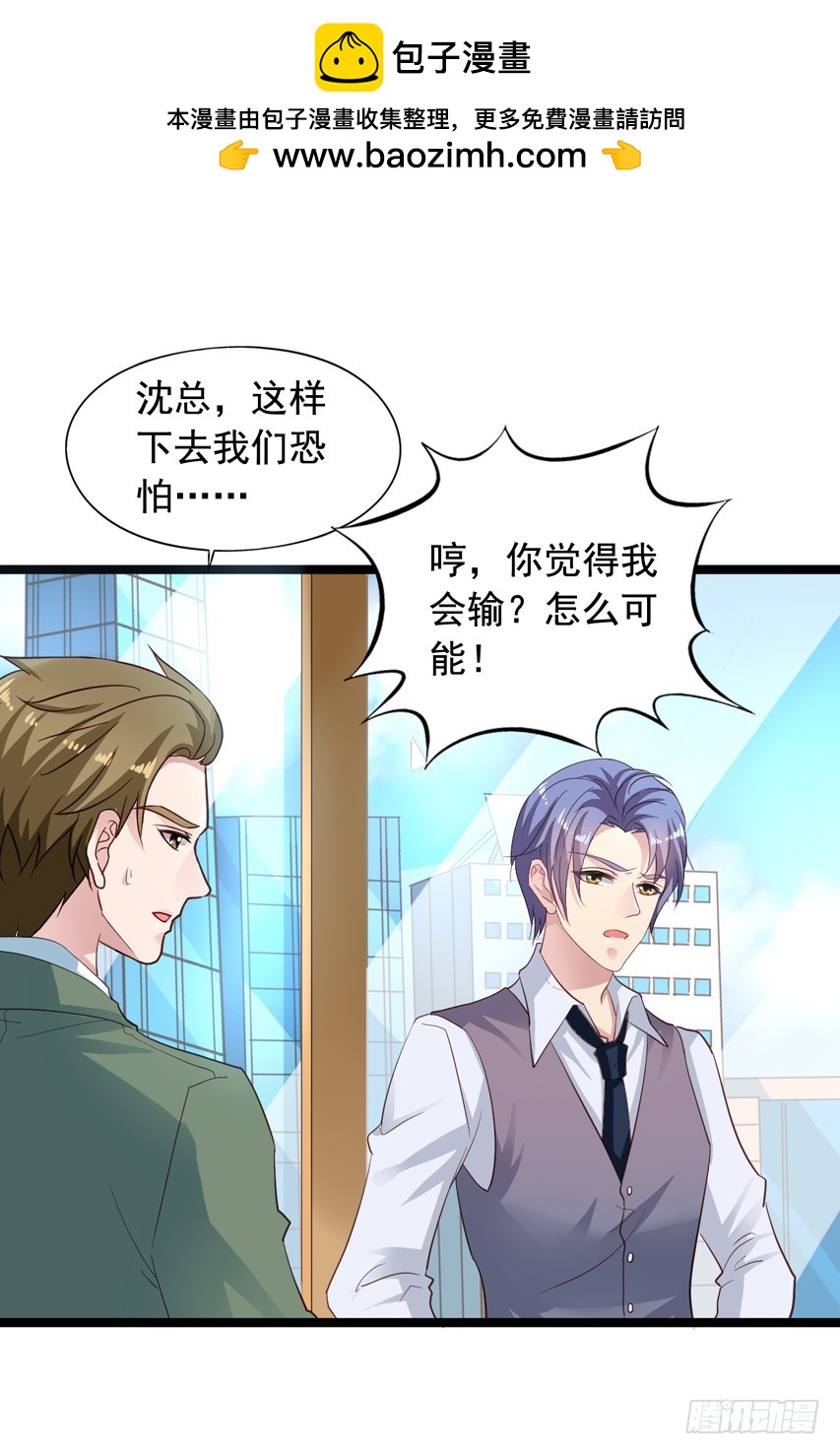 第208回 陈希出事-第215话