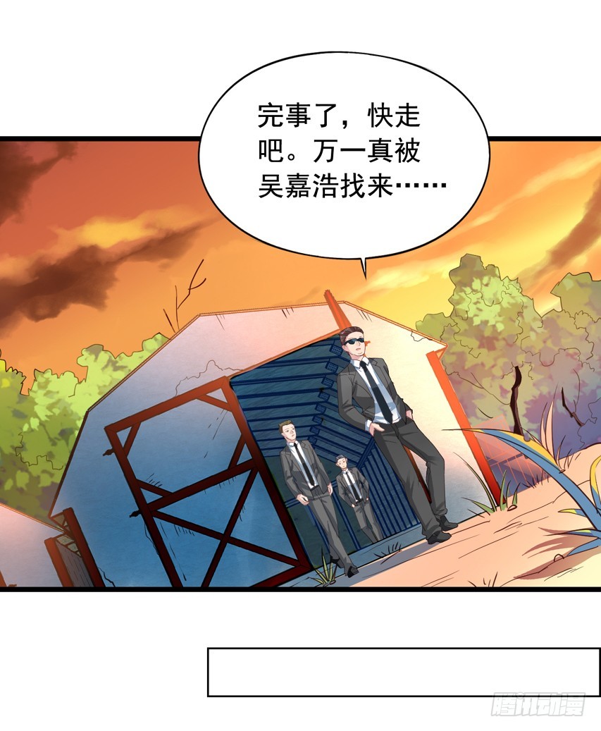 第210回 陈希命悬一线(1/2)-第217话