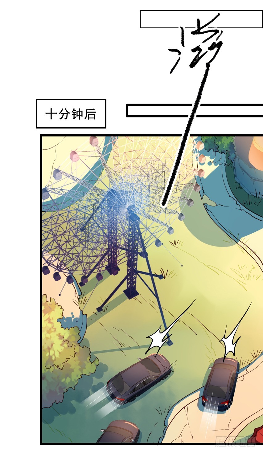 第210回 陈希命悬一线(1/2)-第217话