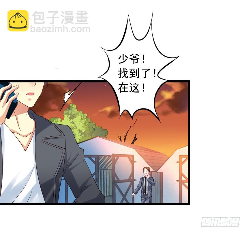 第210回 陈希命悬一线(1/2)-第217话
