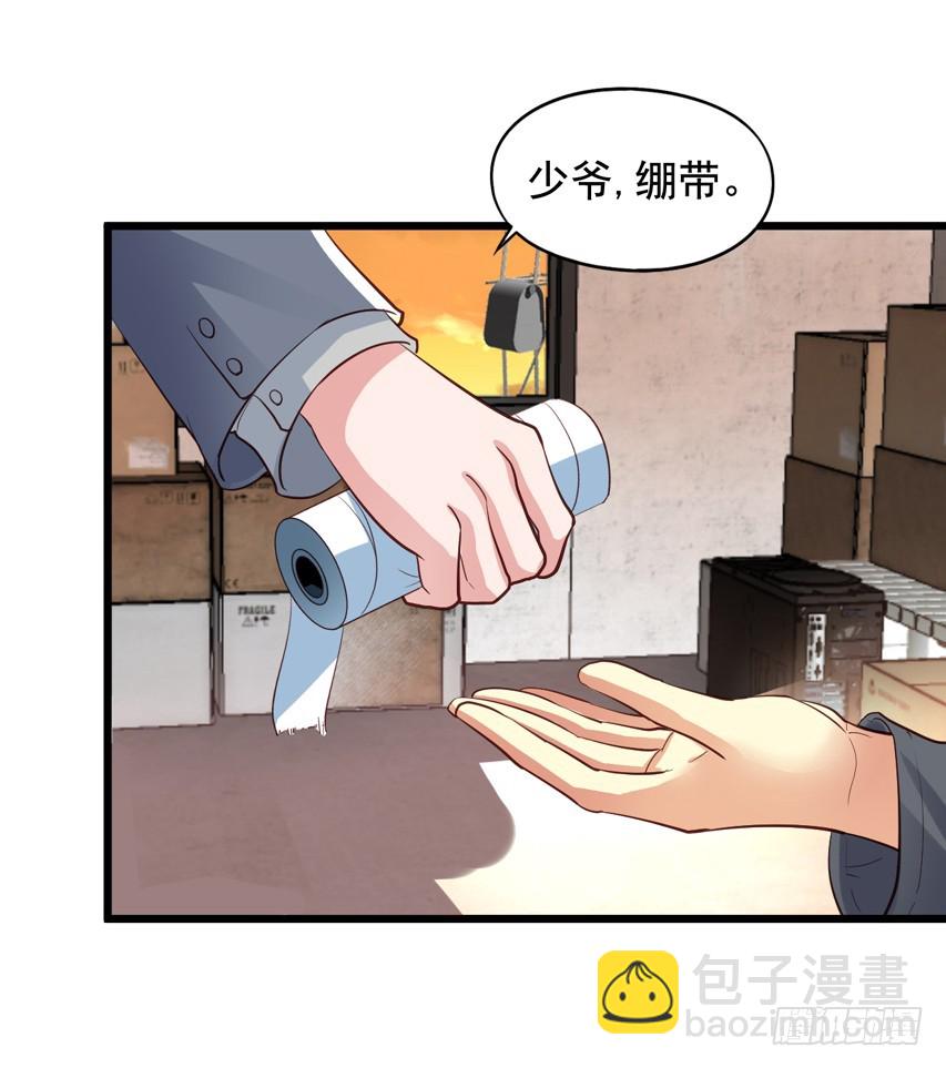 第210回 陈希命悬一线(1/2)-第217话