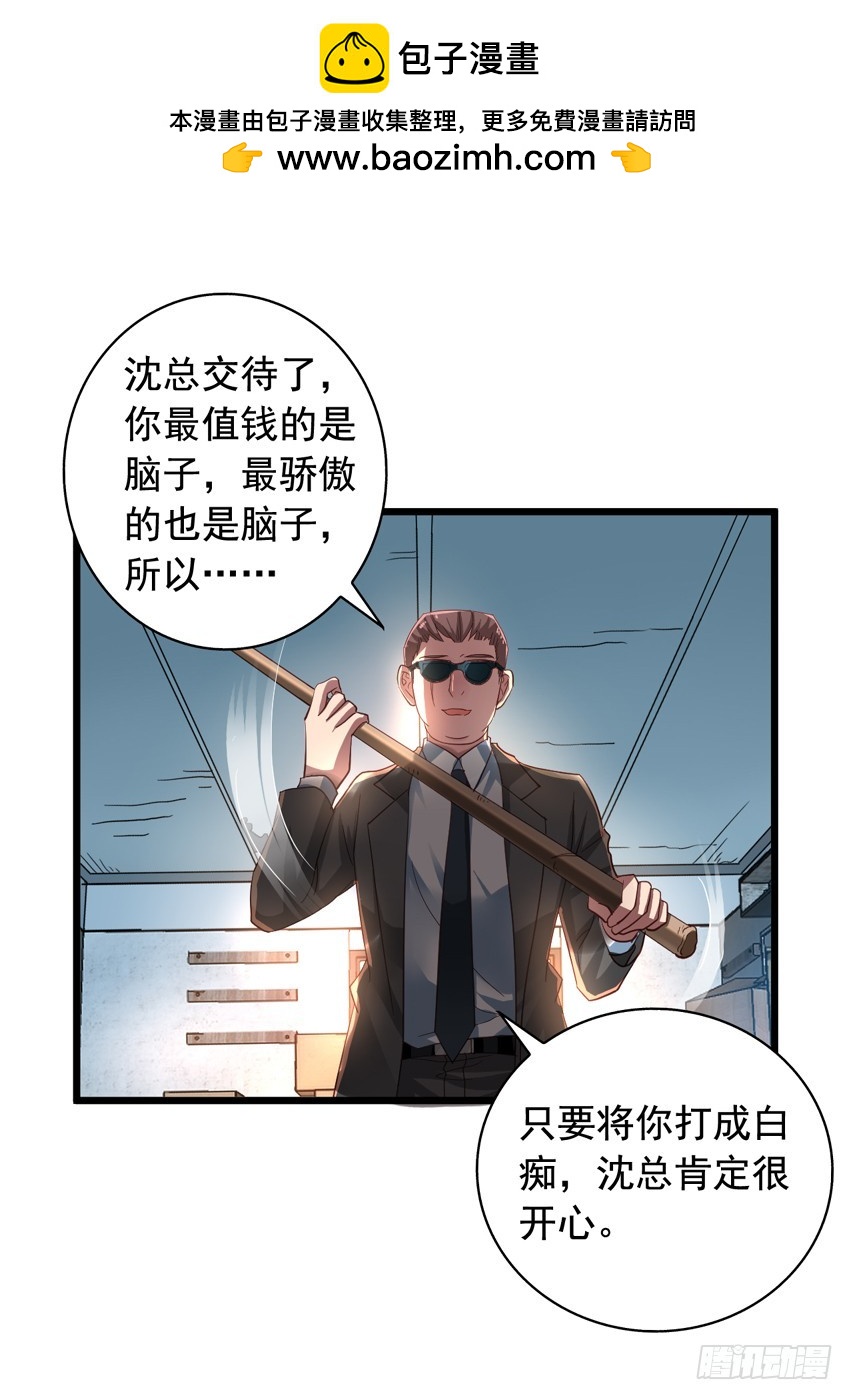 第210回 陈希命悬一线(1/2)-第217话