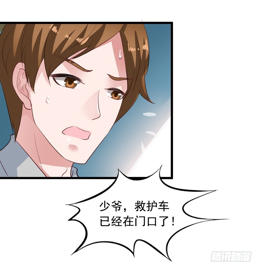 第210回 陈希命悬一线(1/2)-第217话