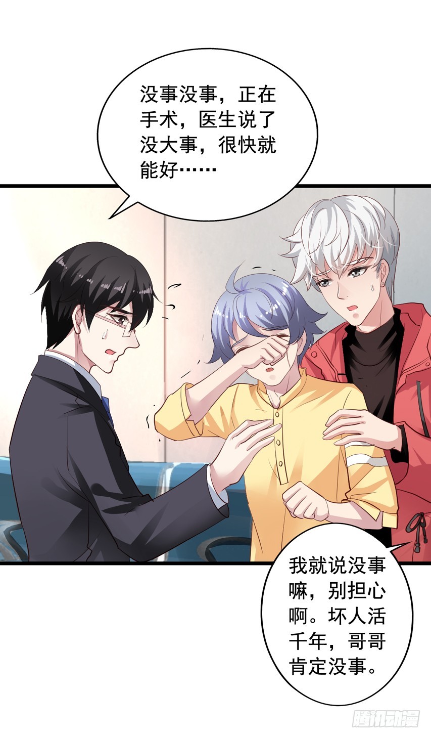 第210回 陈希命悬一线(1/2)-第217话