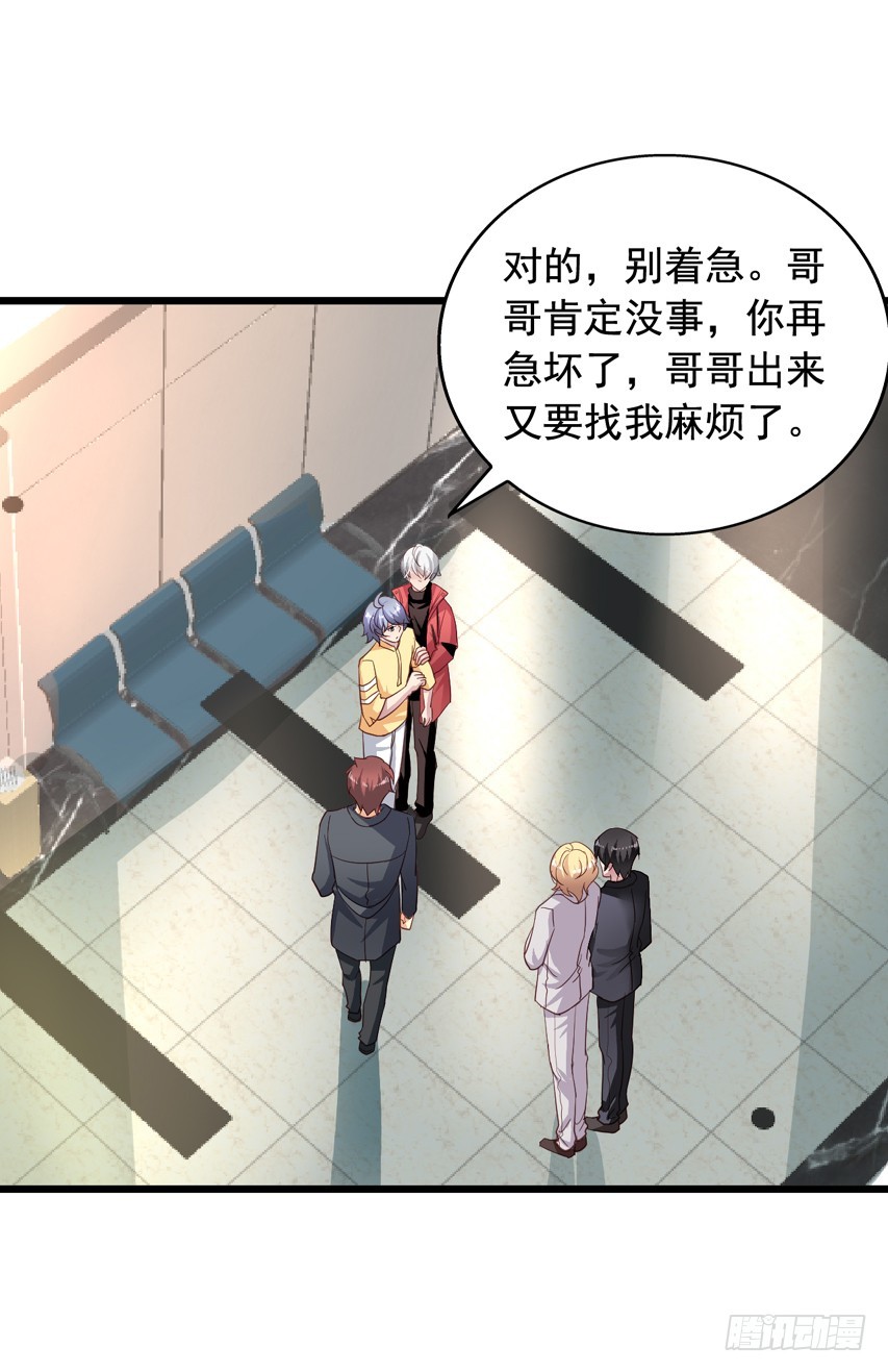第210回 陈希命悬一线(1/2)-第217话