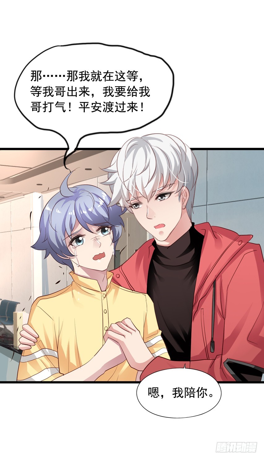 第210回 陈希命悬一线(1/2)-第217话