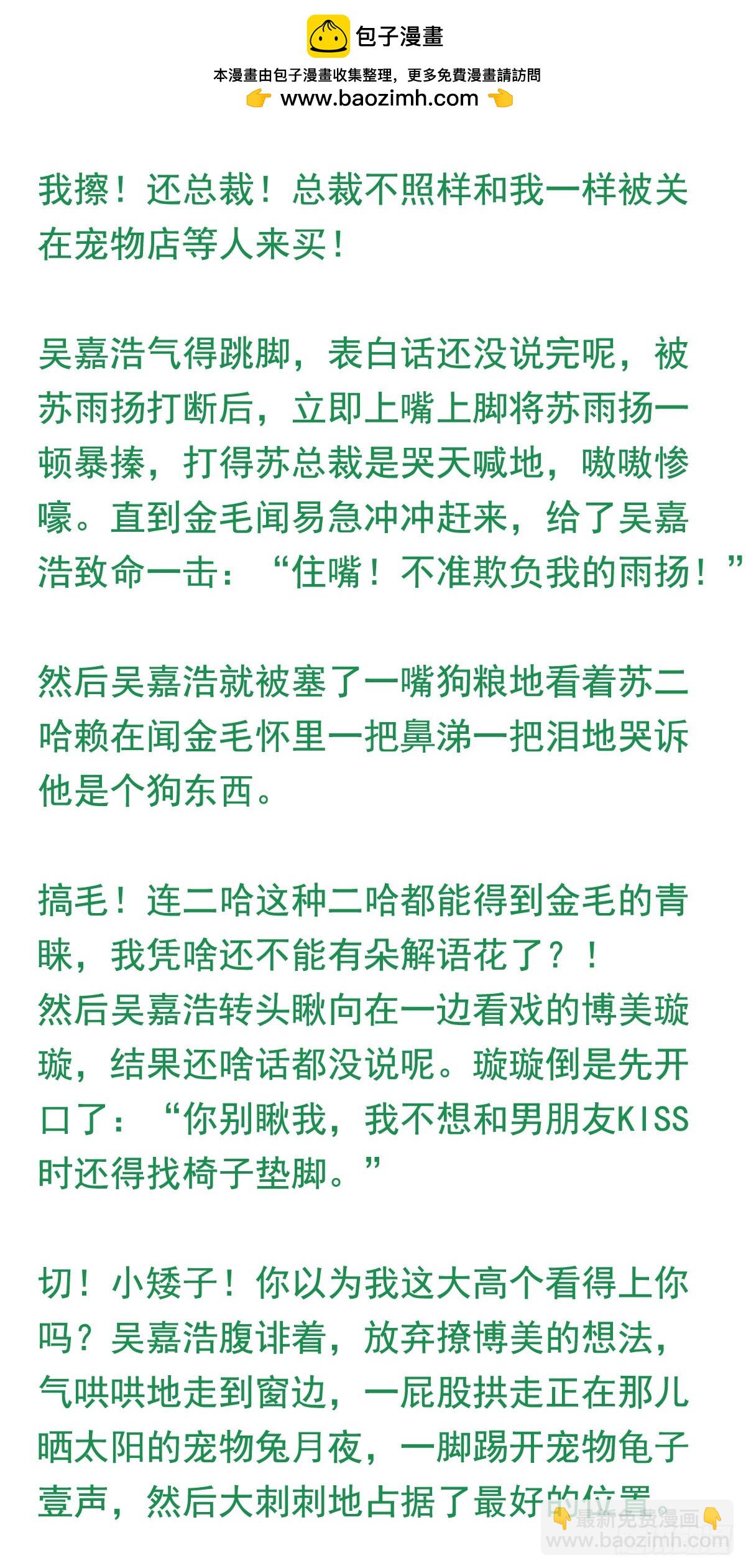 第210回 陈希命悬一线(1/2)-第217话