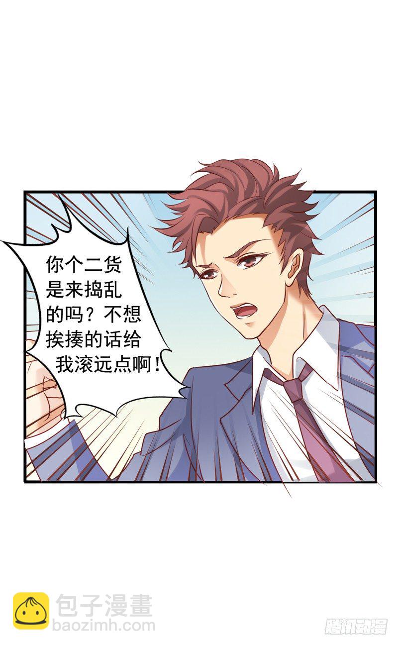 第23回 高境界追星-第23话