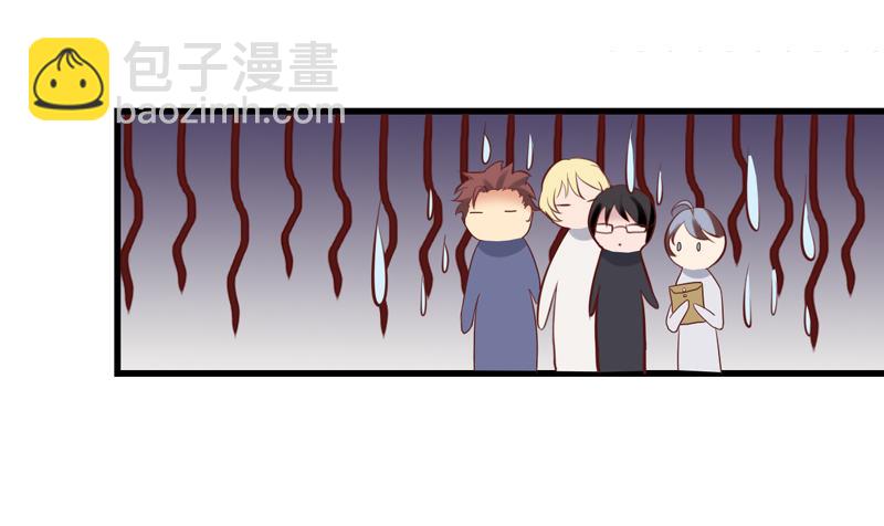 第23回 高境界追星-第23话