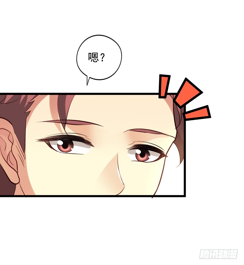第212回 羡慕的陈希-第219话