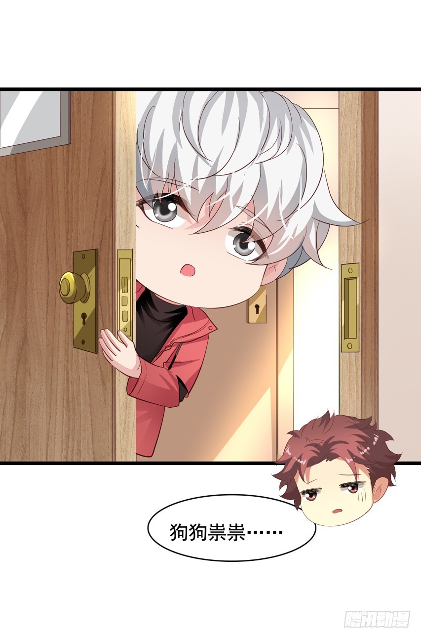 第212回 羡慕的陈希-第219话