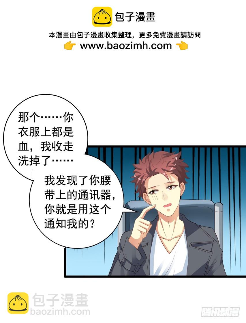 第212回 羡慕的陈希-第219话