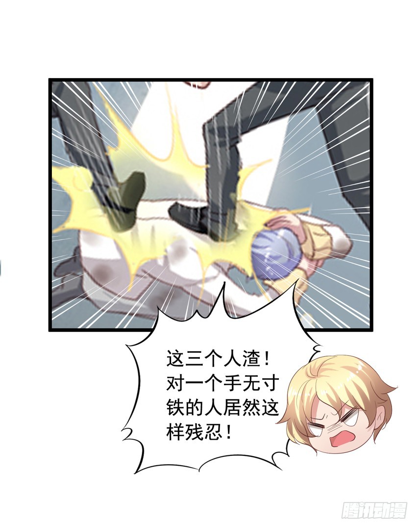 第212回 羡慕的陈希-第219话