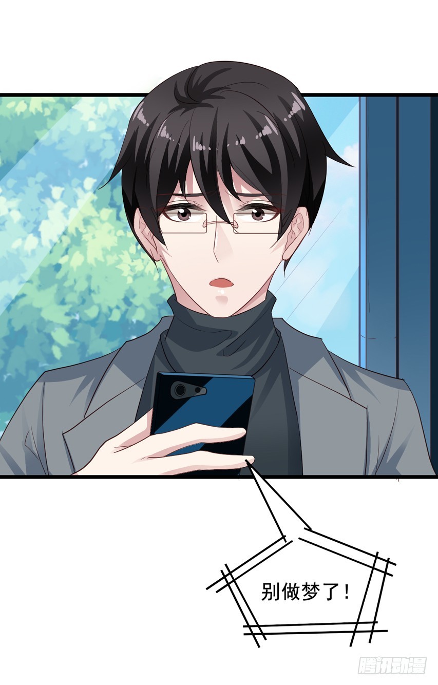 第212回 羡慕的陈希-第219话