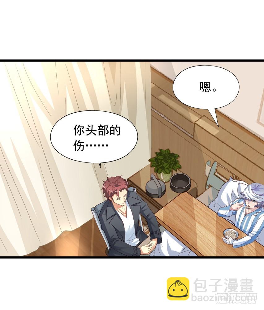 第212回 羡慕的陈希-第219话