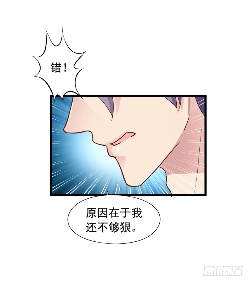 第212回 羡慕的陈希-第219话