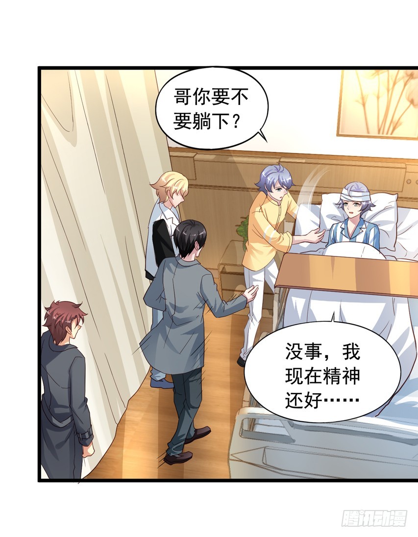 第212回 羡慕的陈希-第219话