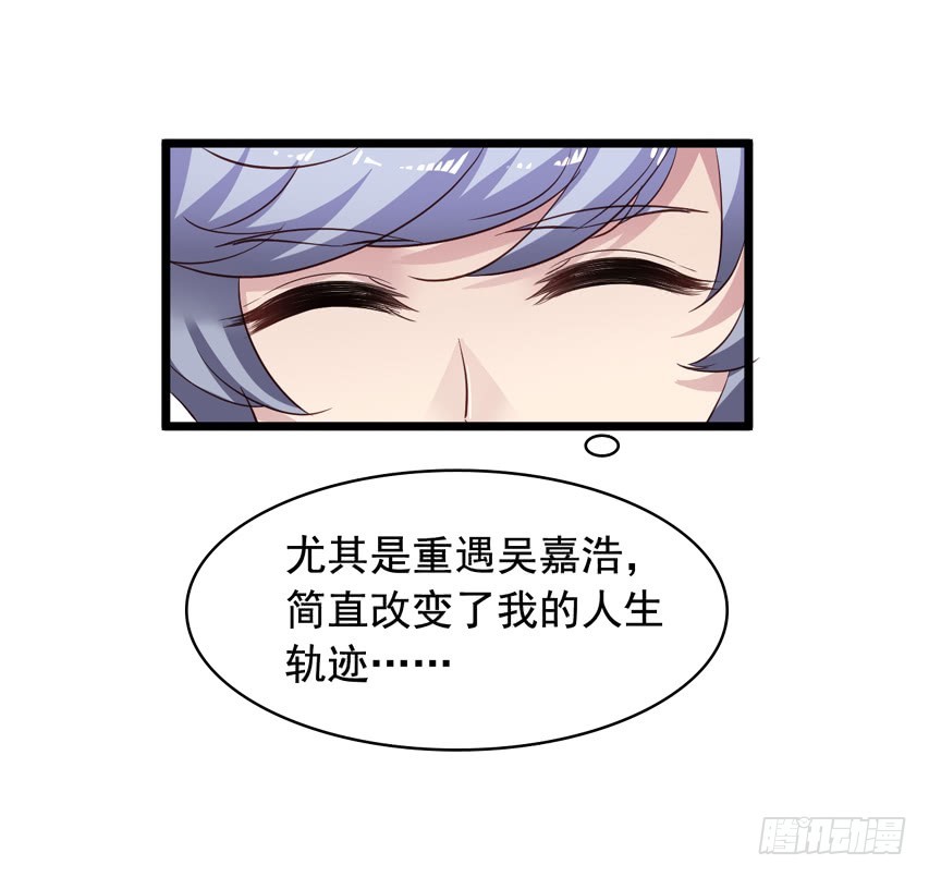 第216回 老吴又害陈希受伤-第223话