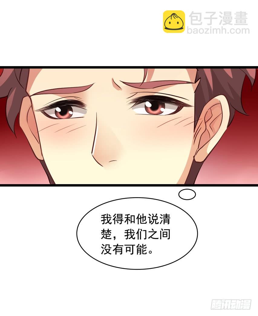 第216回 老吴又害陈希受伤-第223话
