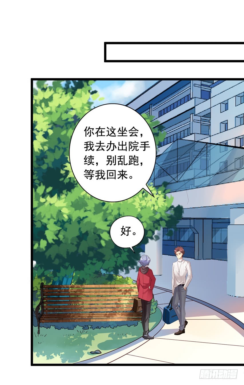 第216回 老吴又害陈希受伤-第223话