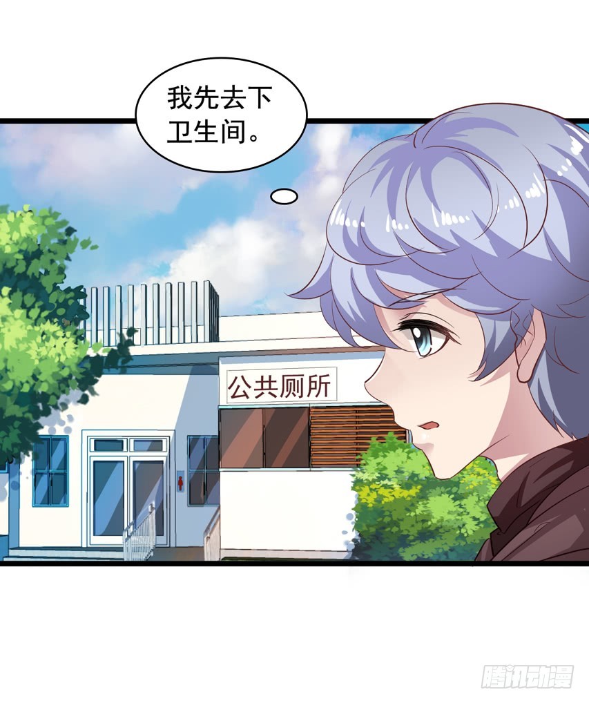 第216回 老吴又害陈希受伤-第223话