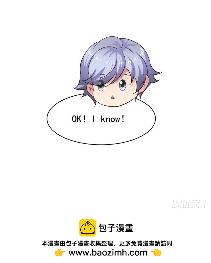 第216回 老吴又害陈希受伤-第223话
