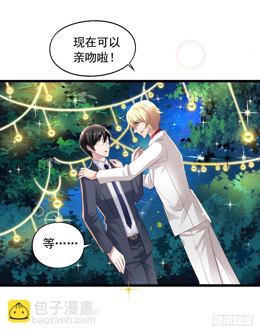 第218回 烟花下的拥抱-第225话