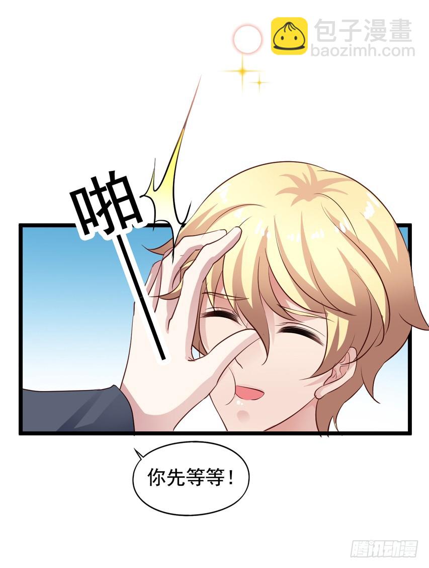 第218回 烟花下的拥抱-第225话