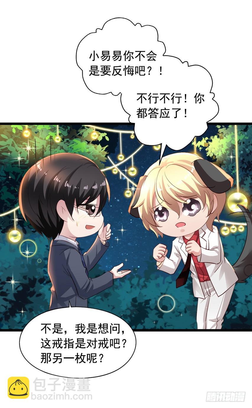第218回 烟花下的拥抱-第225话